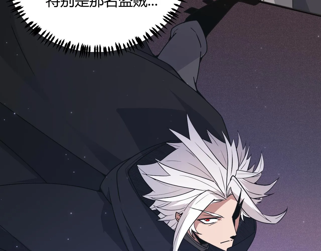 第64话 埋伏的危机！ 第121页