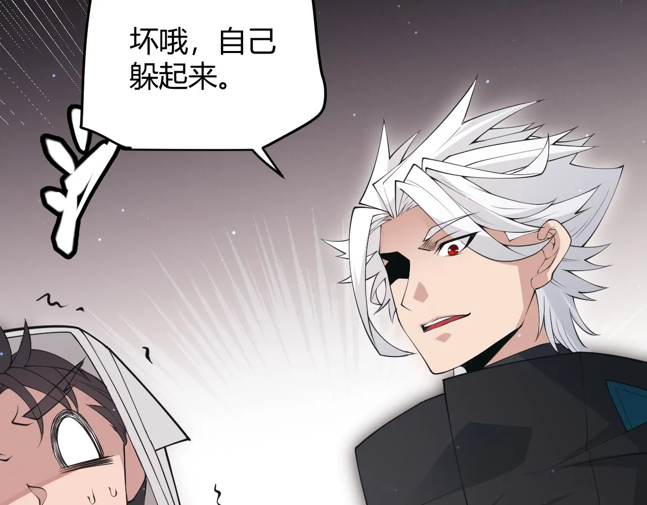 第64话 埋伏的危机！ 第127页