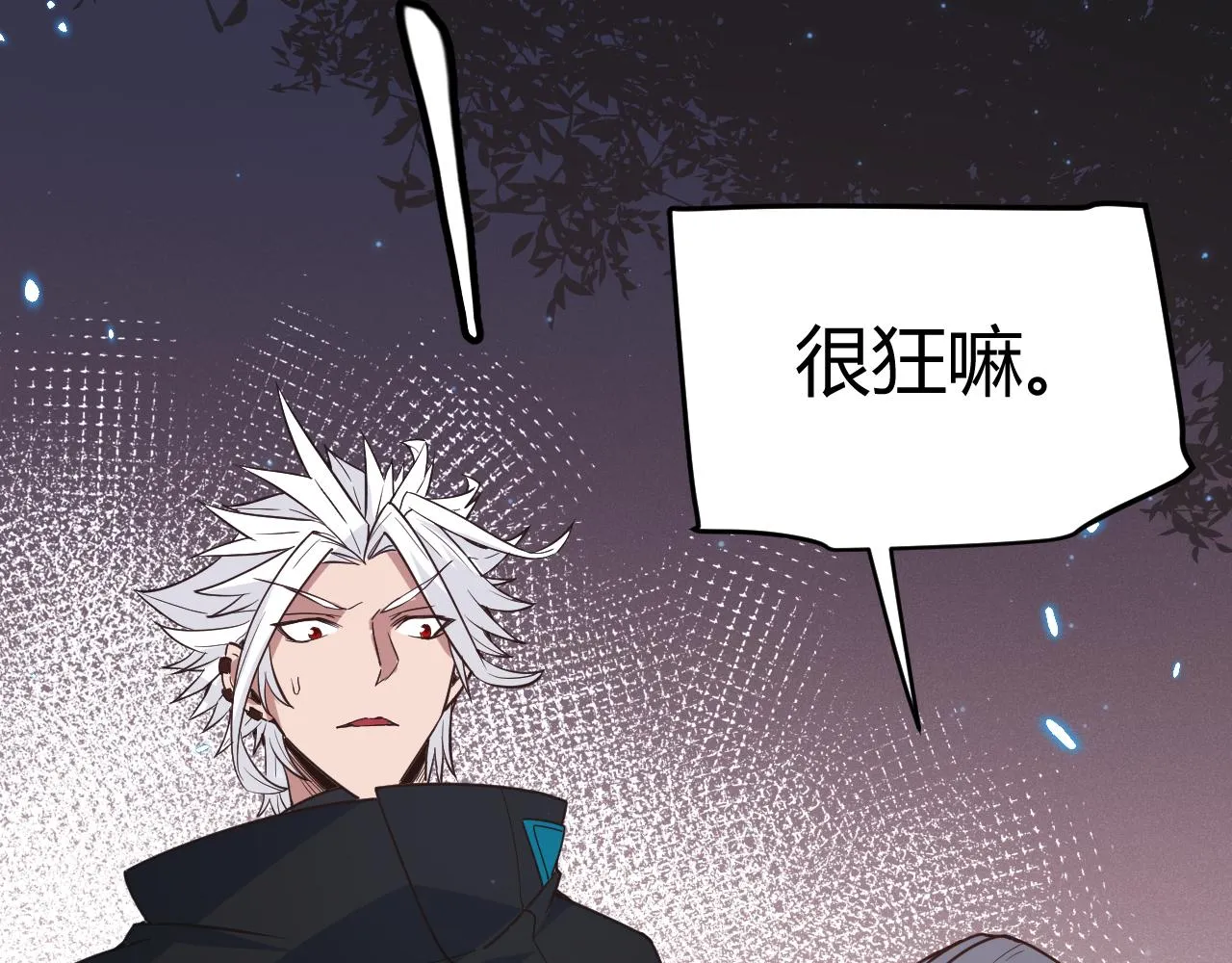 第64话 埋伏的危机！ 第140页