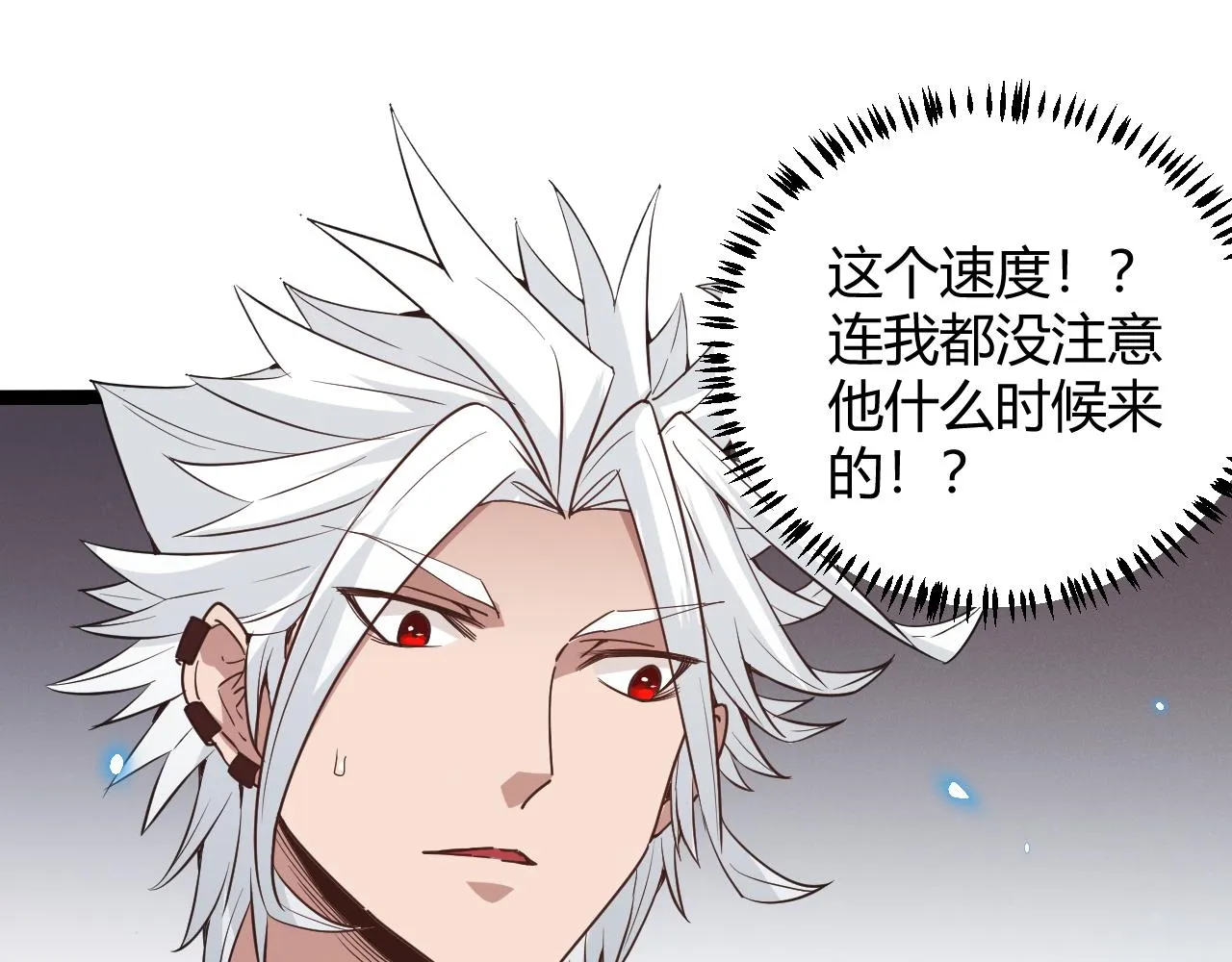 第64话 埋伏的危机！ 第144页