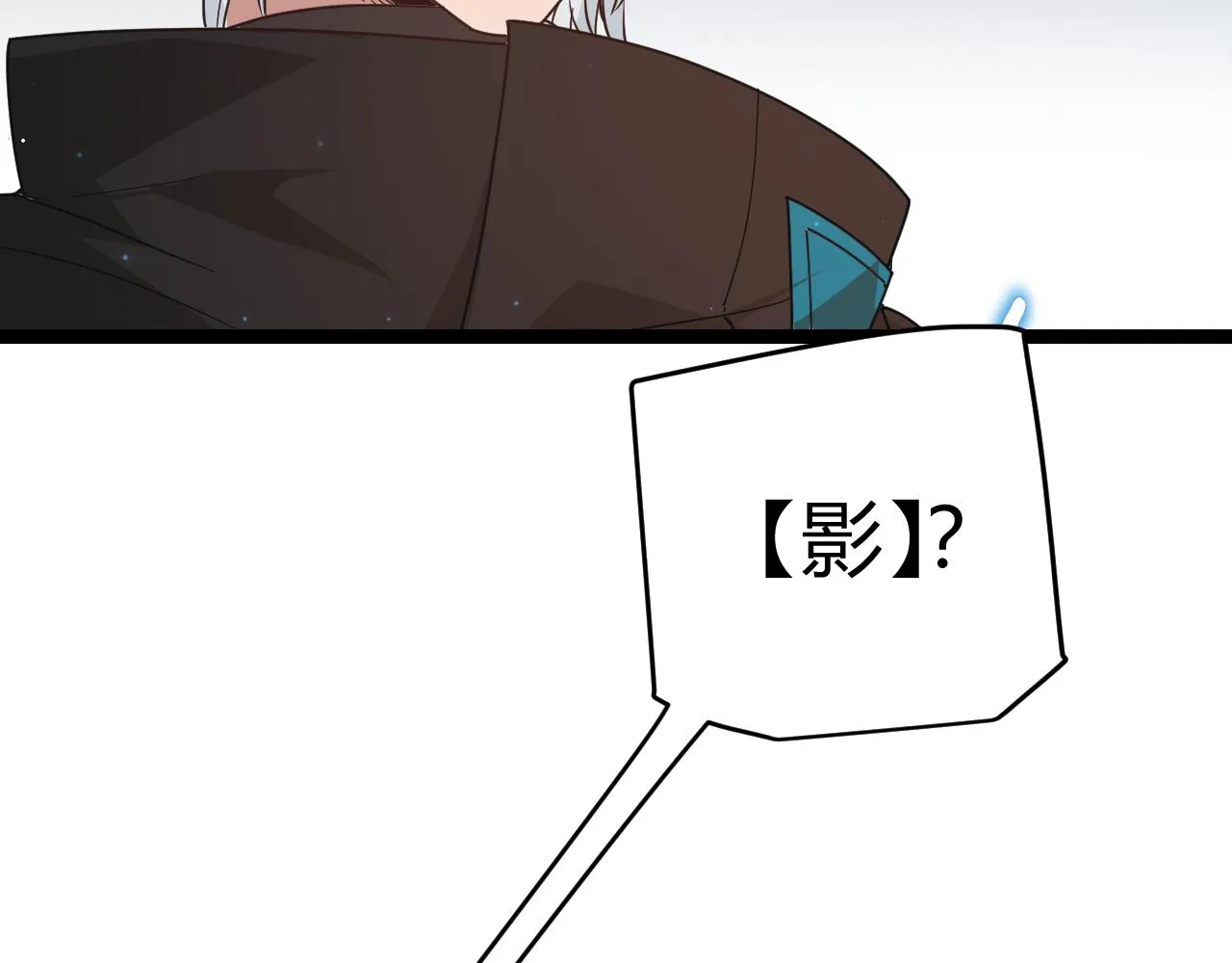 第64话 埋伏的危机！ 第145页