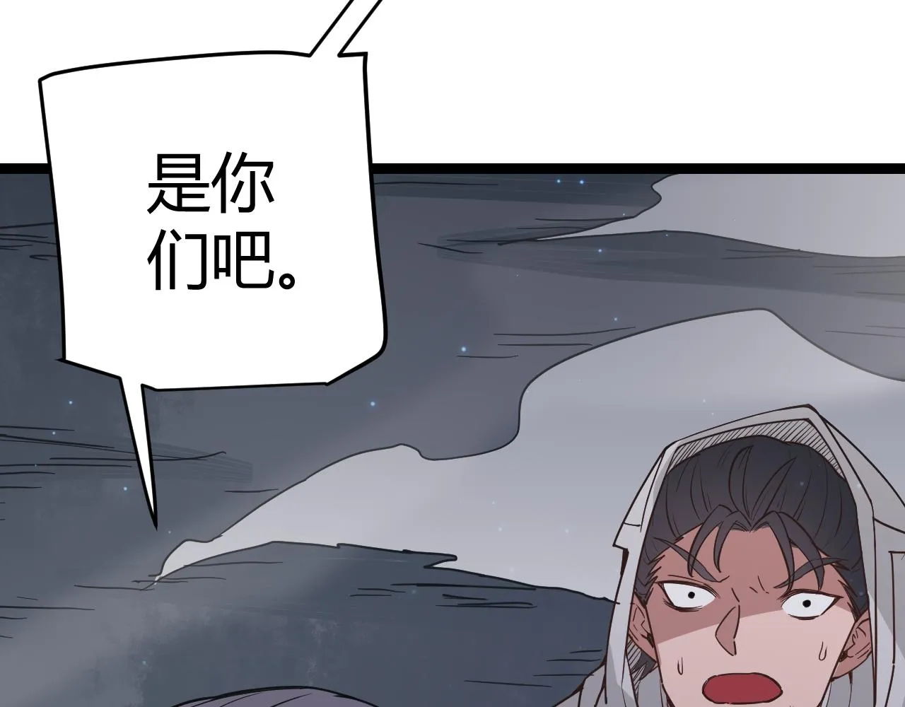 第64话 埋伏的危机！ 第146页