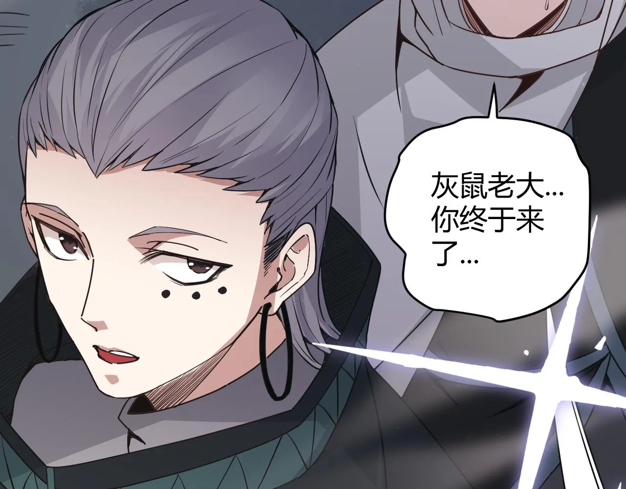 第64话 埋伏的危机！ 第147页