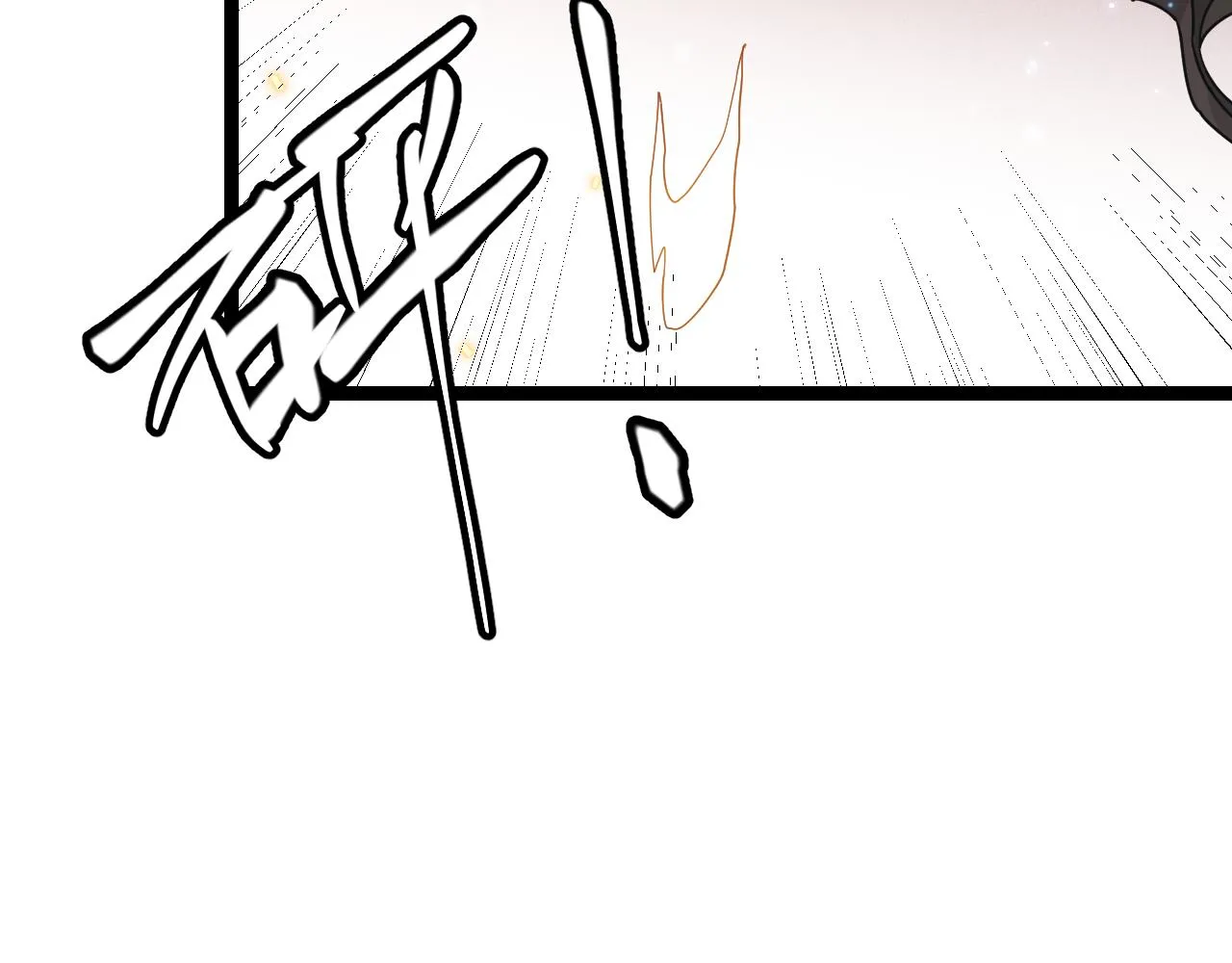 第64话 埋伏的危机！ 第151页