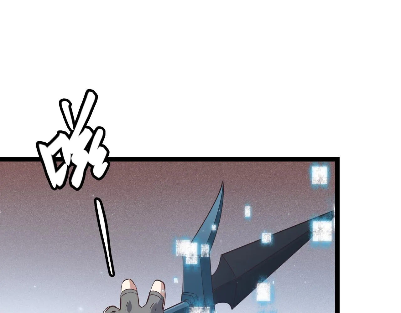 第64话 埋伏的危机！ 第153页