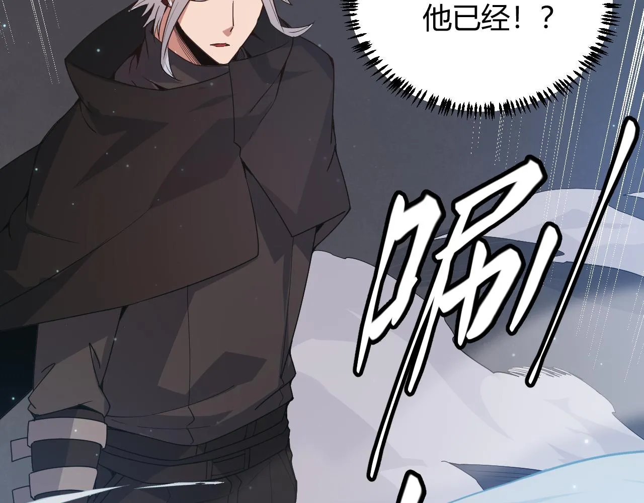 第64话 埋伏的危机！ 第155页