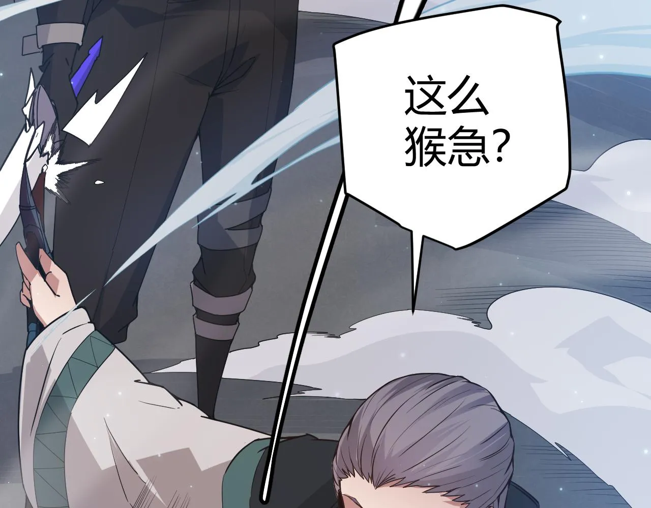 第64话 埋伏的危机！ 第156页