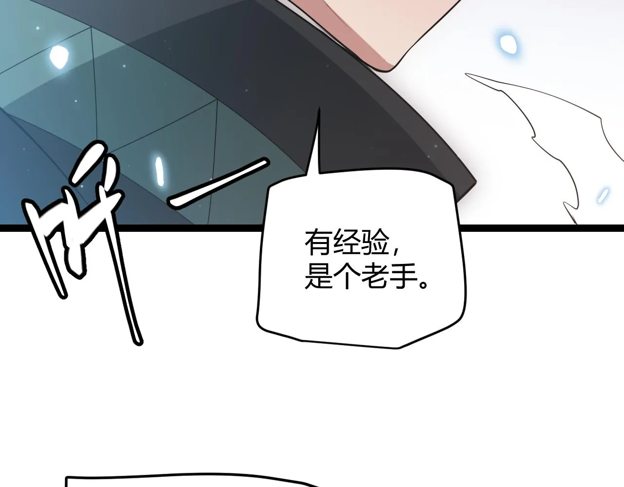 第64话 埋伏的危机！ 第172页