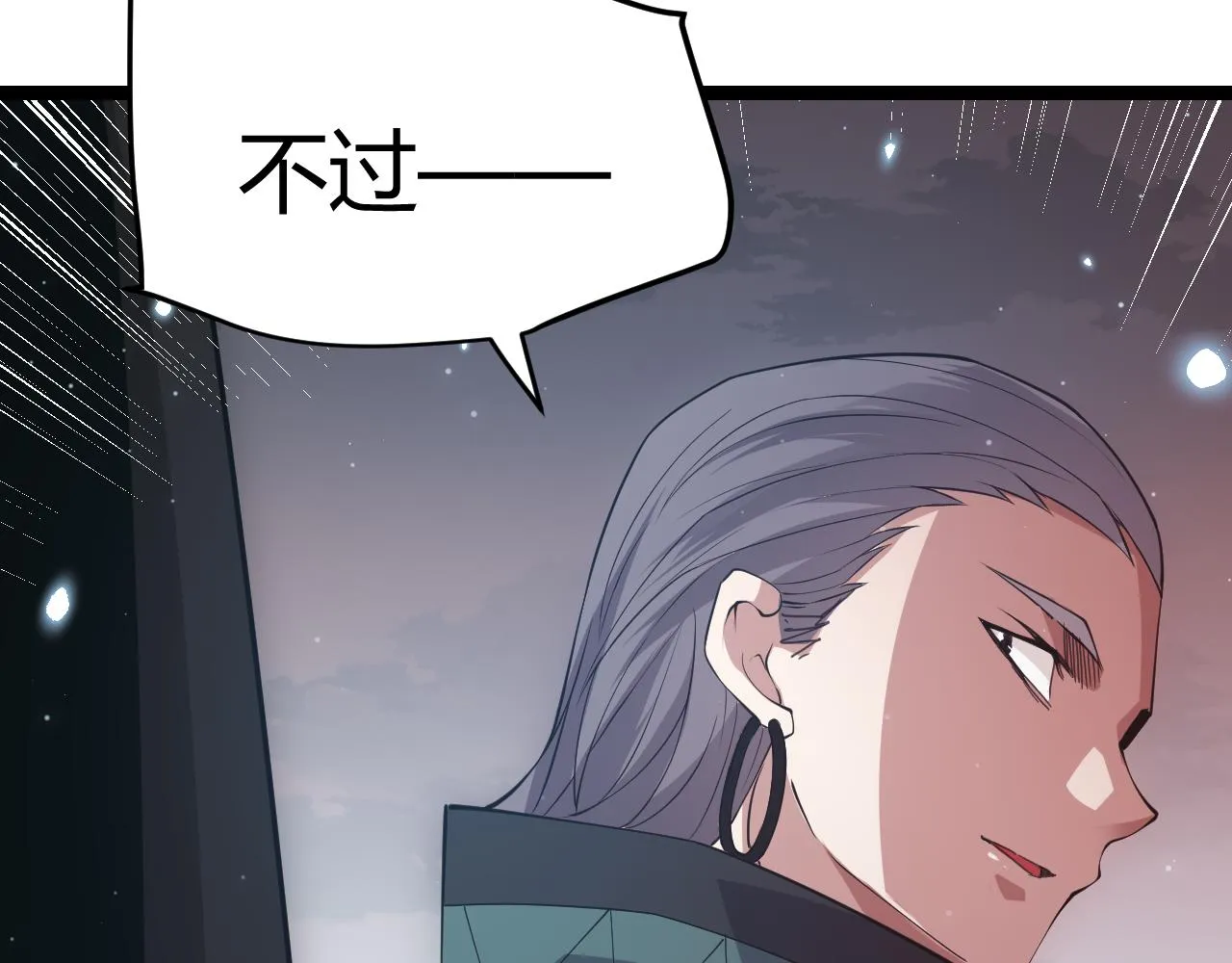 第64话 埋伏的危机！ 第173页