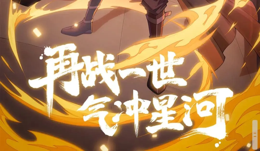 第64话 埋伏的危机！ 第187页