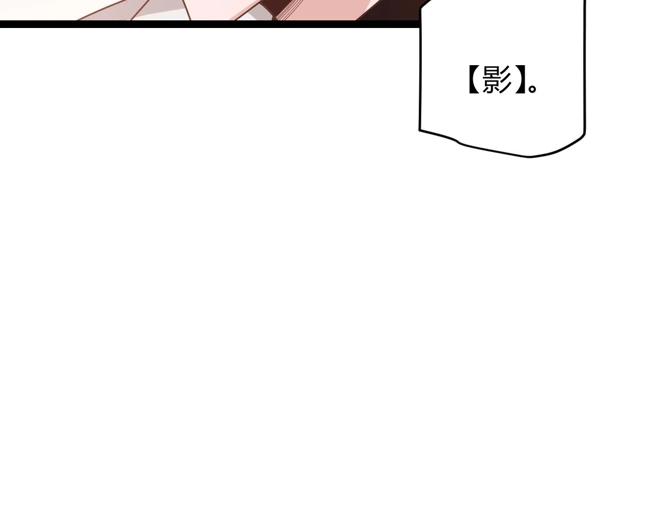 第63话 天梯榜前10！！ 第31页