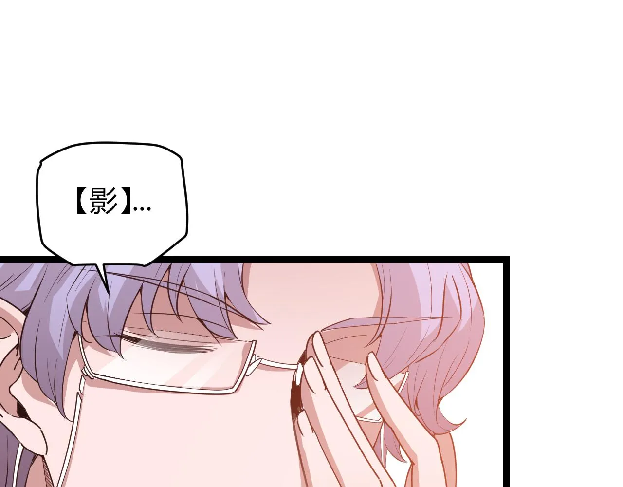 第63话 天梯榜前10！！ 第43页