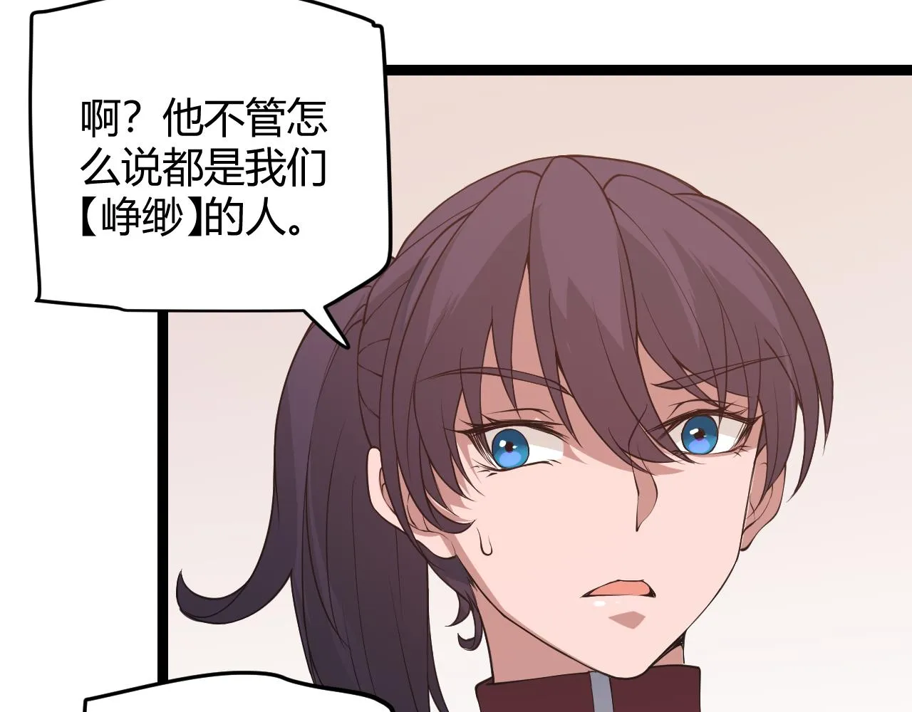 第63话 天梯榜前10！！ 第55页