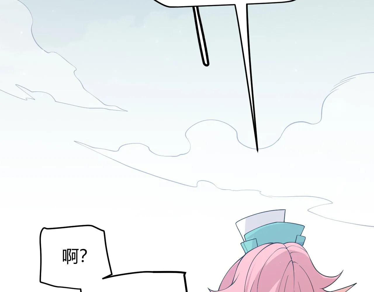 第63话 天梯榜前10！！ 第64页