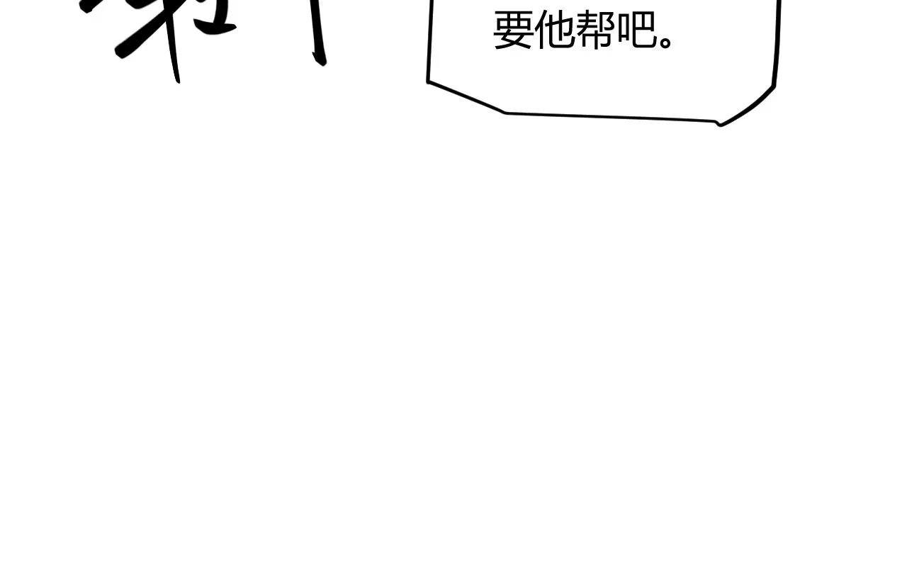 第63话 天梯榜前10！！ 第94页