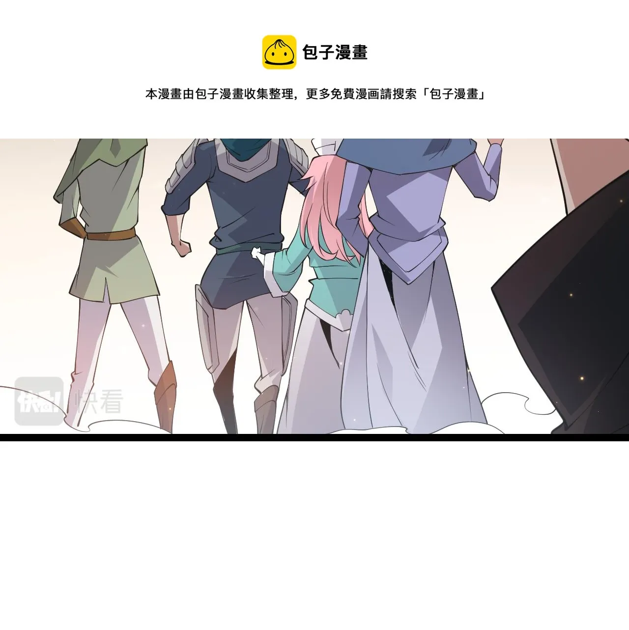 第63话 天梯榜前10！！ 第103页