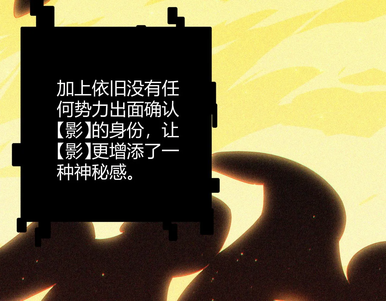 第63话 天梯榜前10！！ 第132页