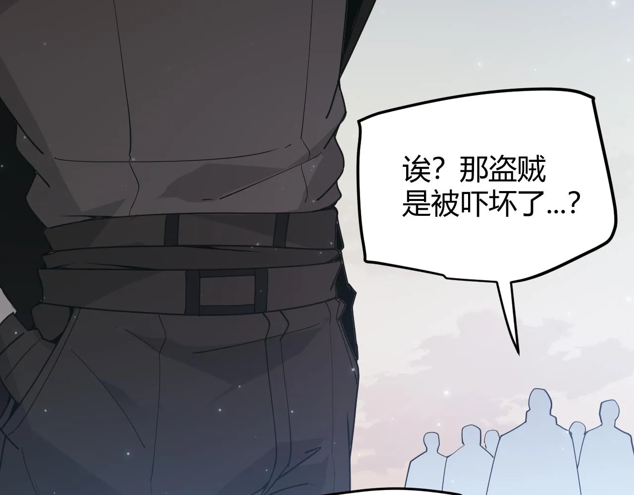 第62话 不闹了 第45页