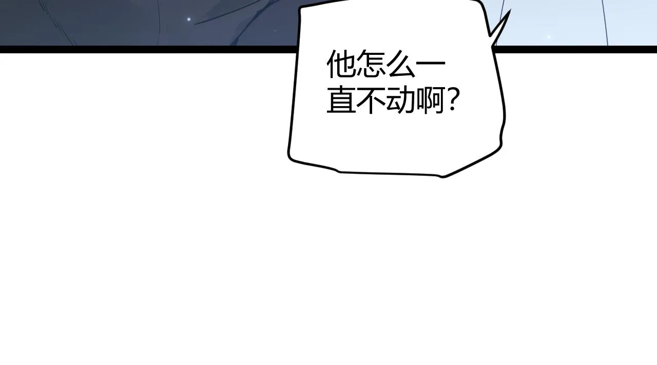 第62话 不闹了 第46页