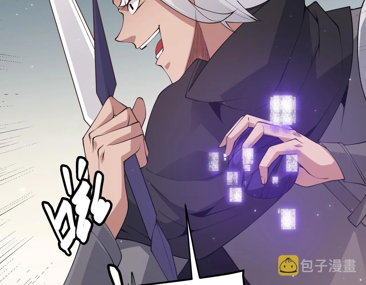 第62话 不闹了 第48页