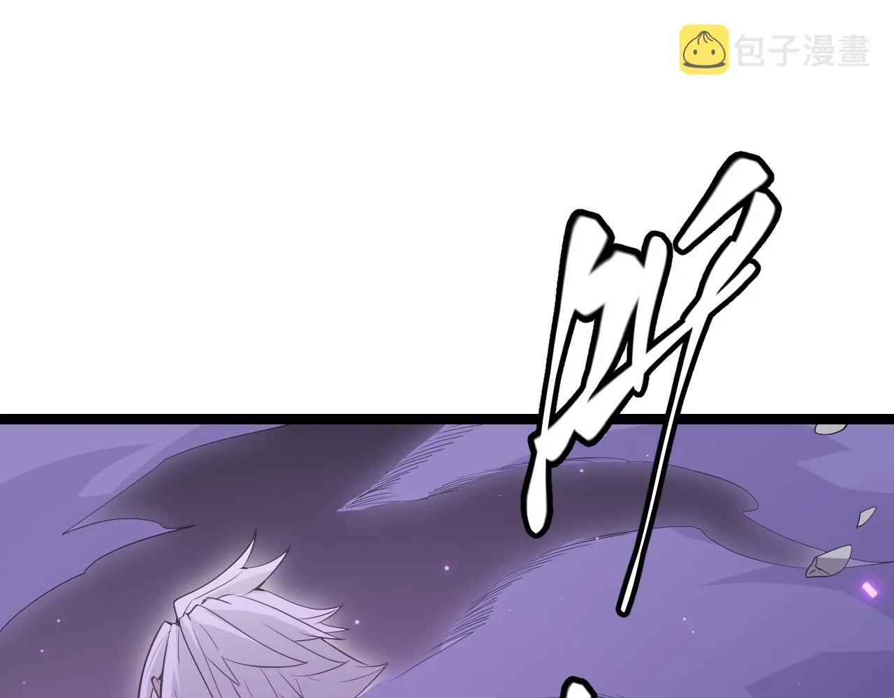 第62话 不闹了 第77页