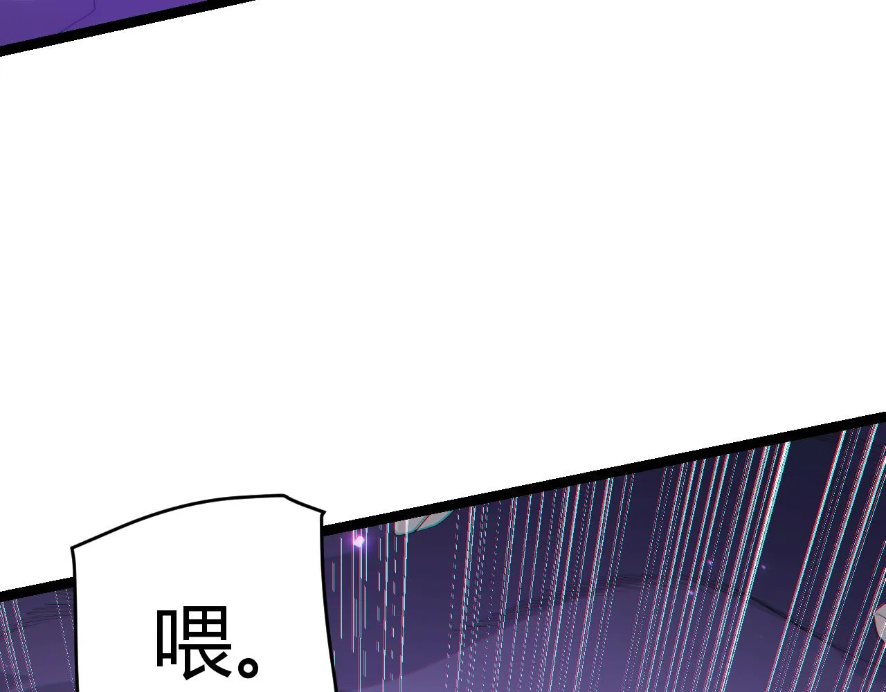 第62话 不闹了 第83页