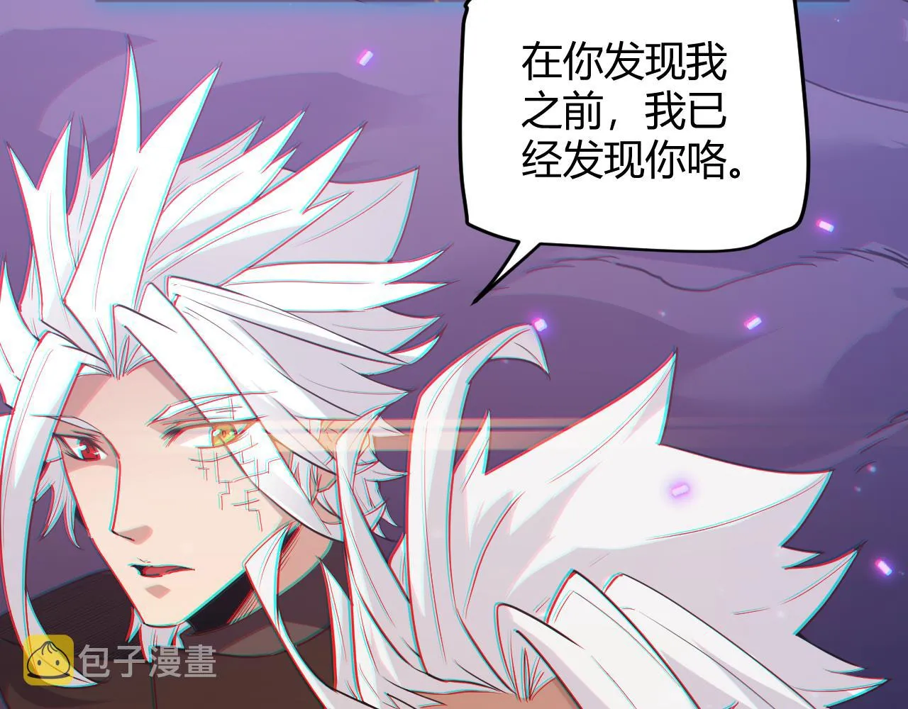 第62话 不闹了 第90页