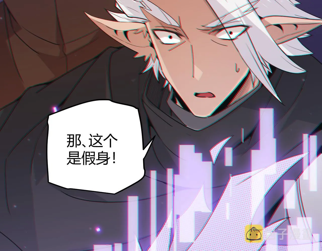 第62话 不闹了 第91页