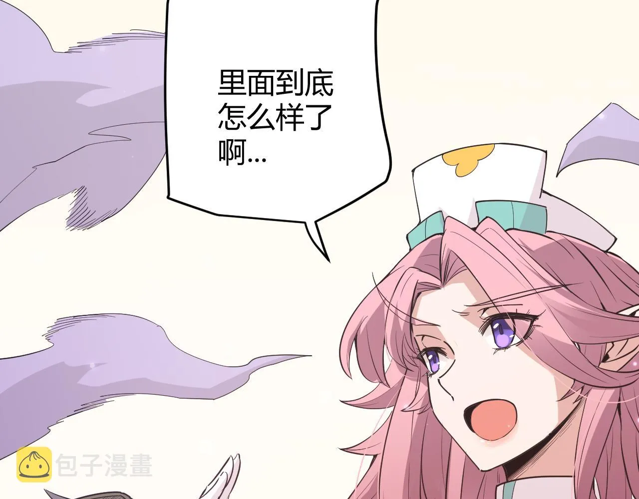 第62话 不闹了 第98页
