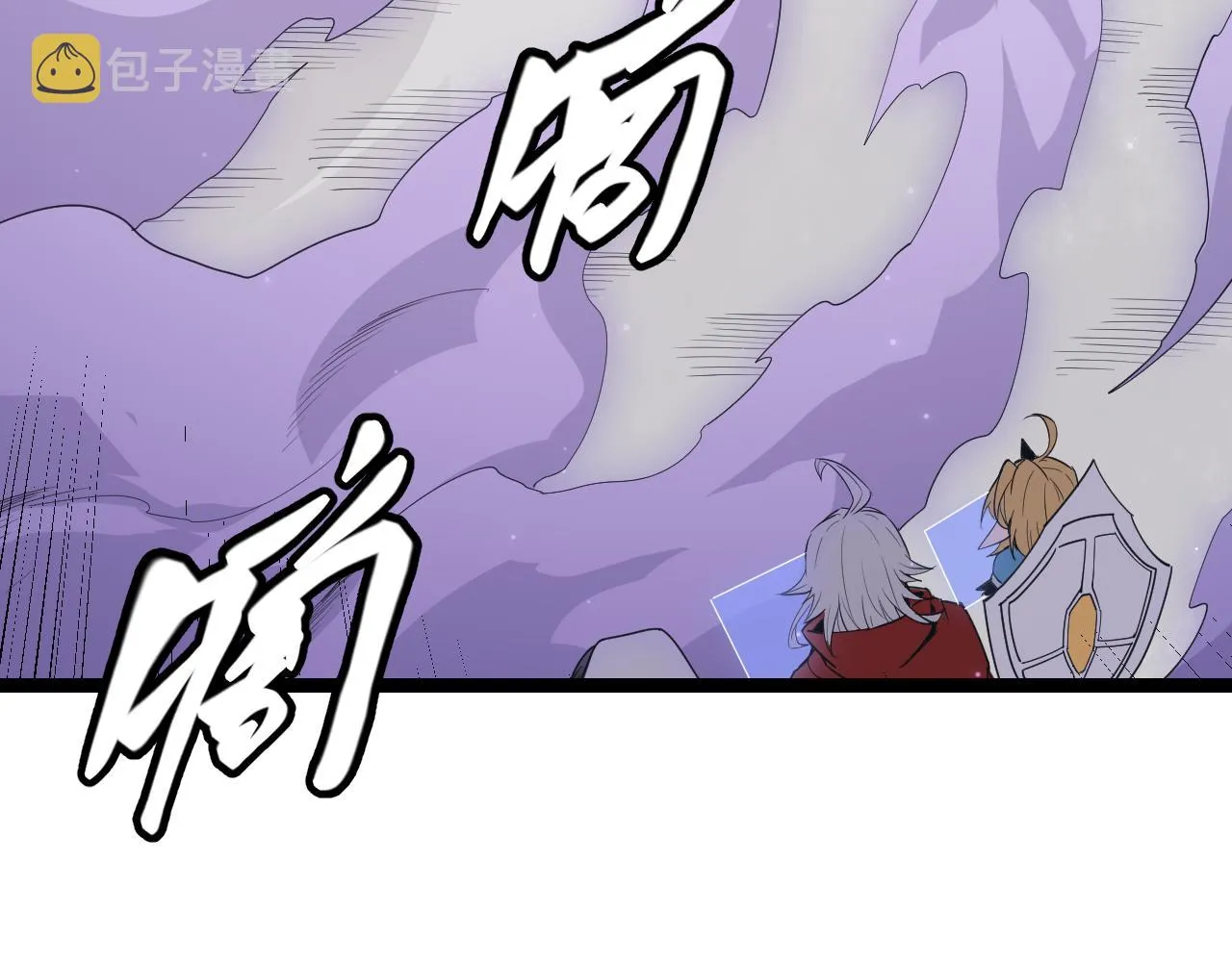 第62话 不闹了 第104页