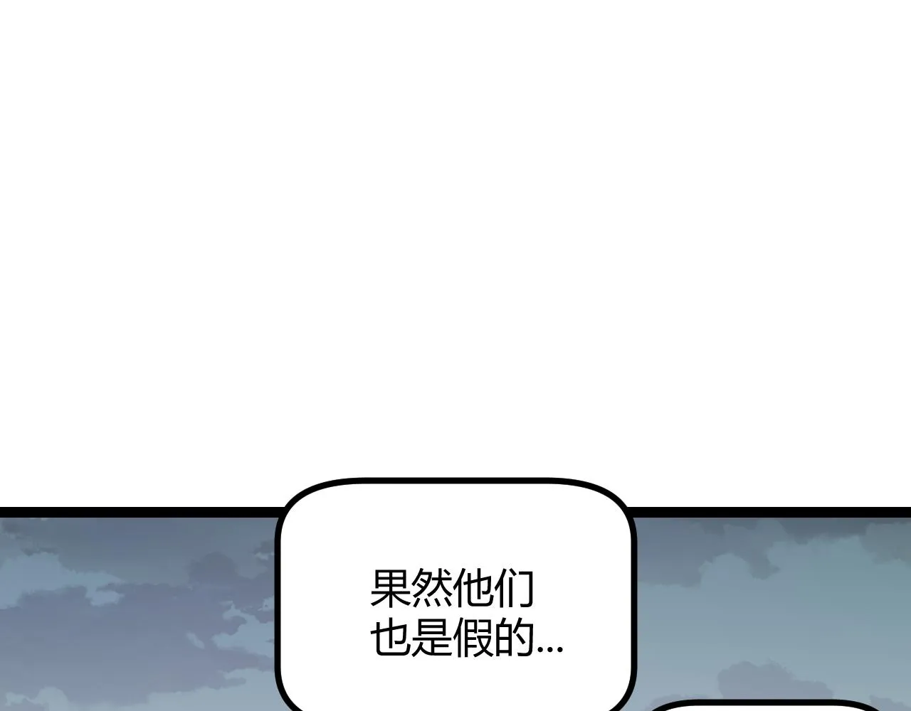 第62话 不闹了 第127页