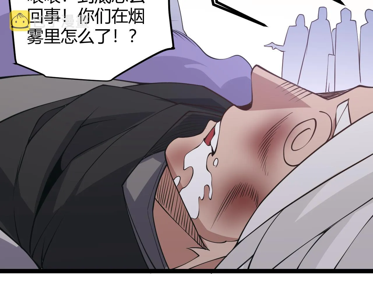 第62话 不闹了 第129页