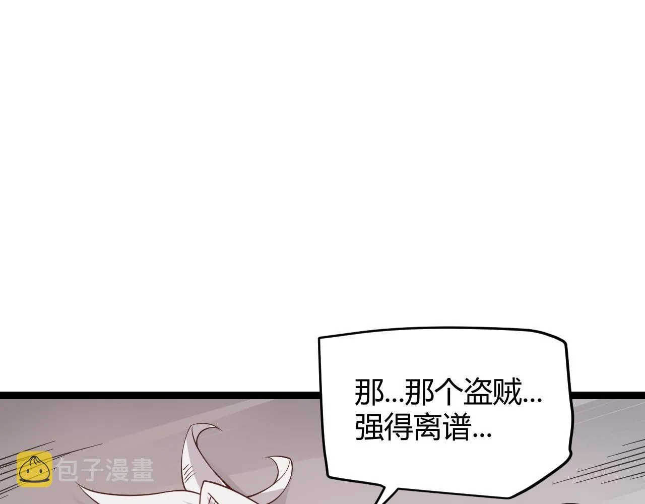 第62话 不闹了 第130页