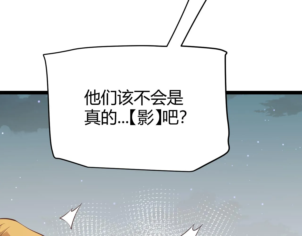 第62话 不闹了 第137页