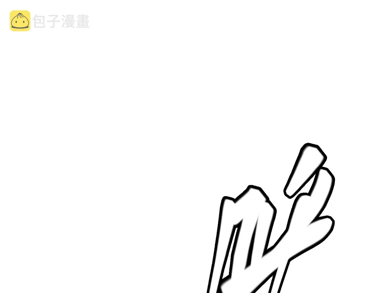 第62话 不闹了 第145页