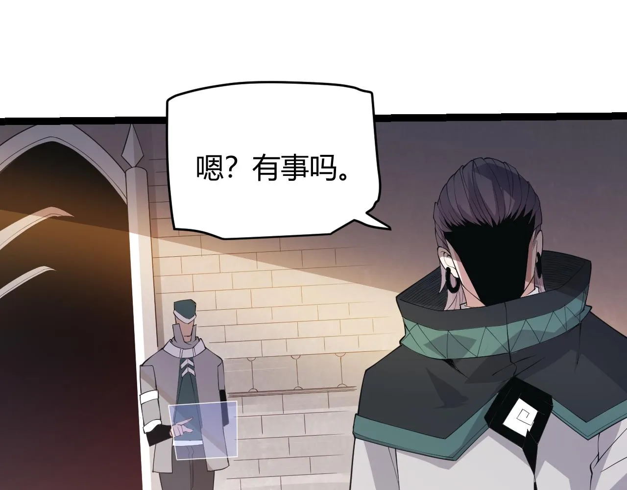 第62话 不闹了 第152页