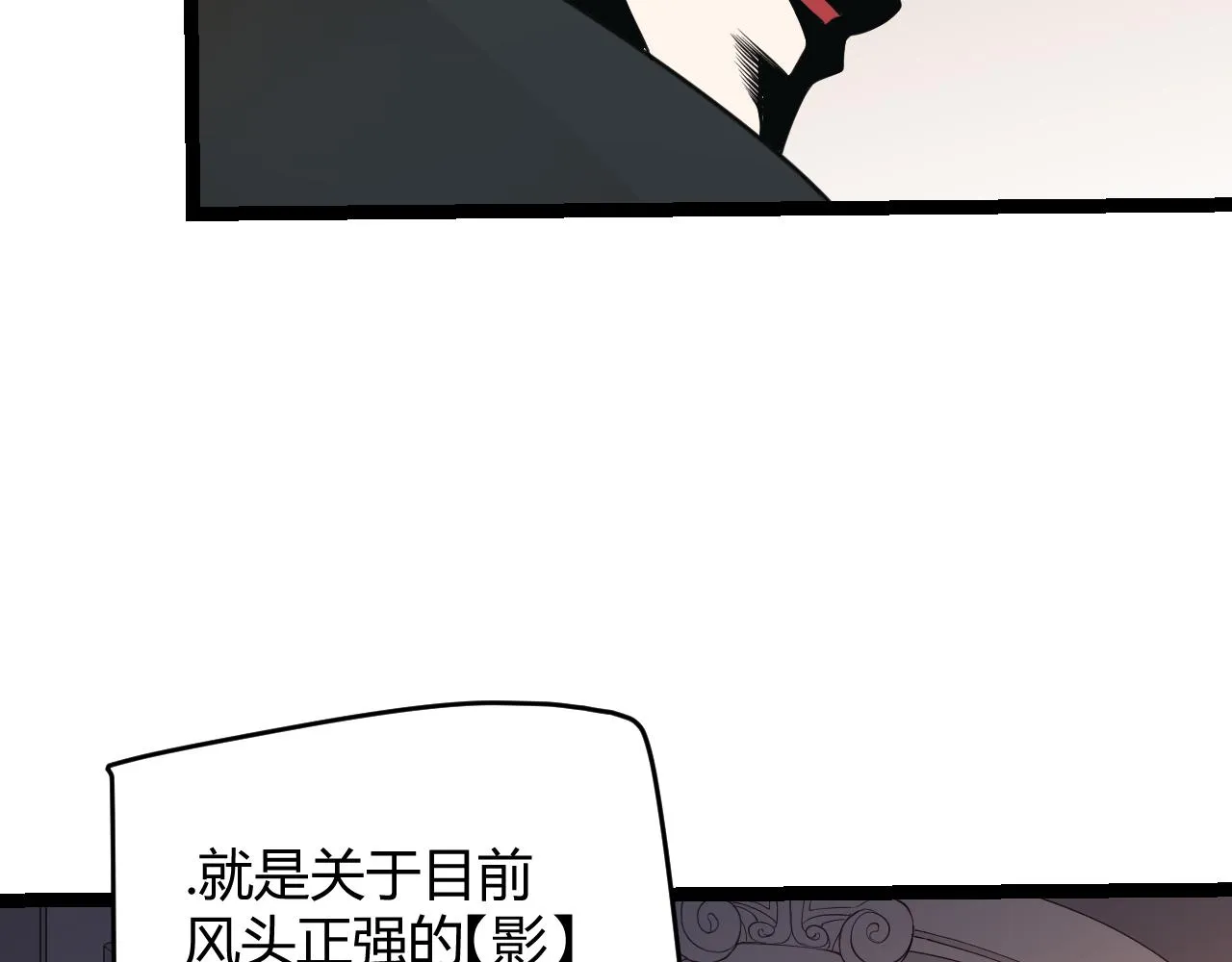 第62话 不闹了 第155页