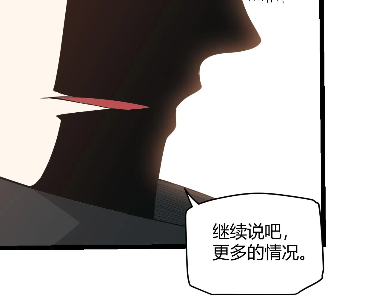 第62话 不闹了 第163页