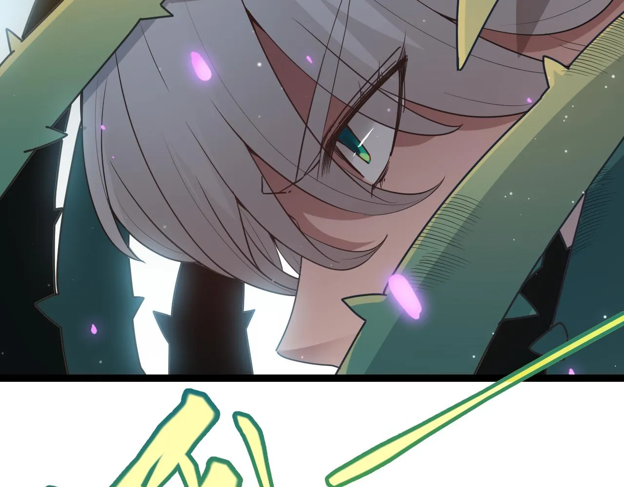 第61话 一场炎舞 第63页