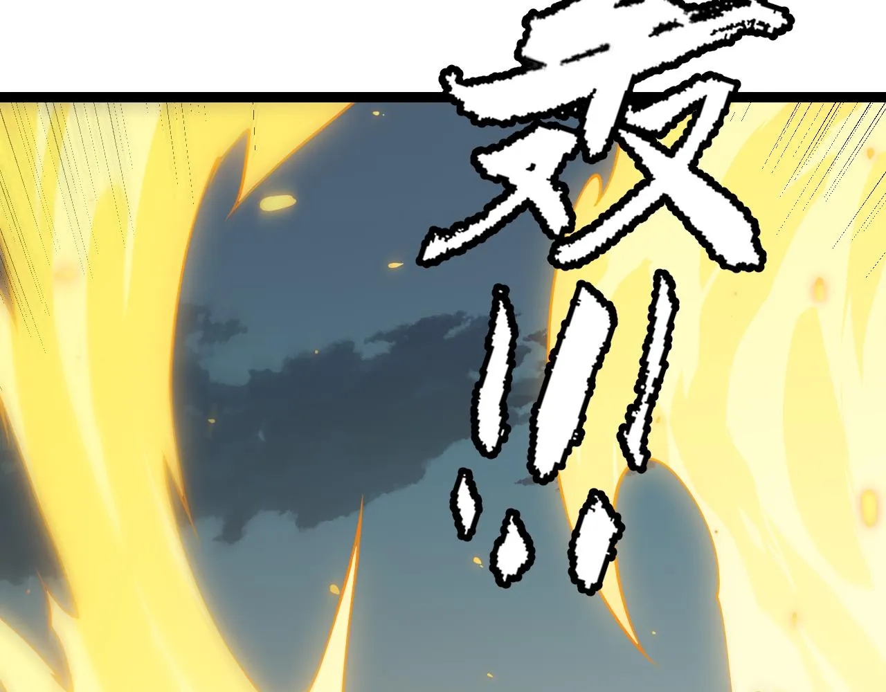 第61话 一场炎舞 第95页