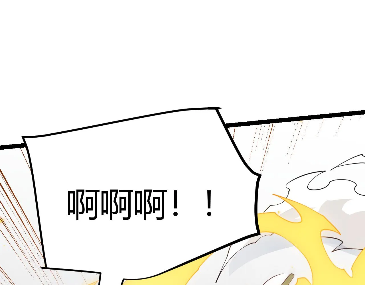 第61话 一场炎舞 第101页