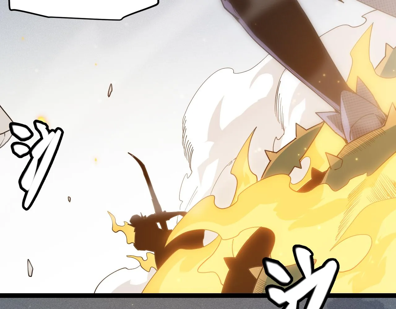 第61话 一场炎舞 第109页