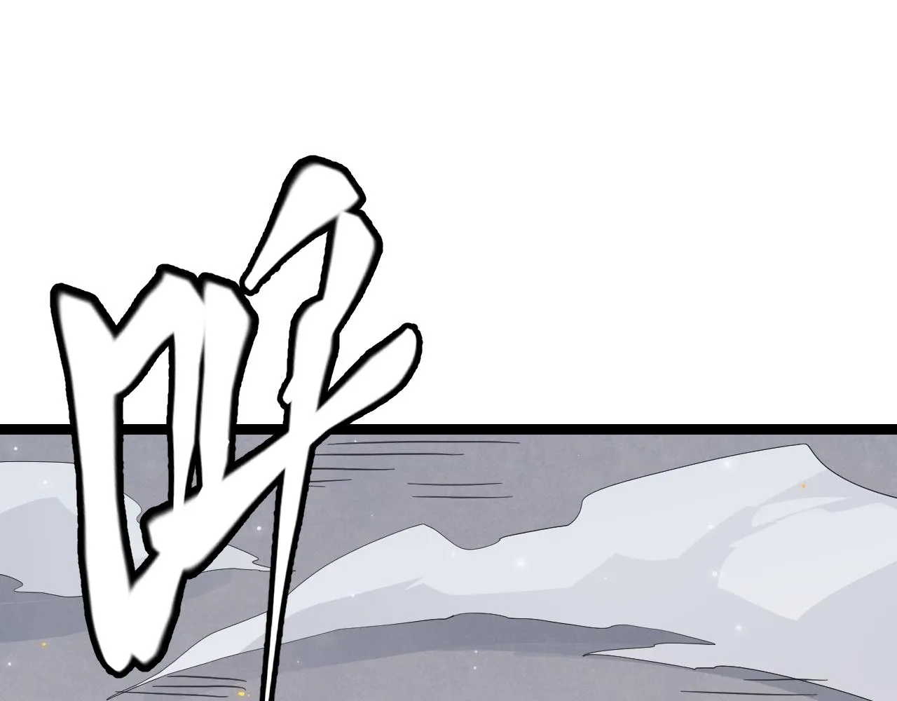 第61话 一场炎舞 第129页