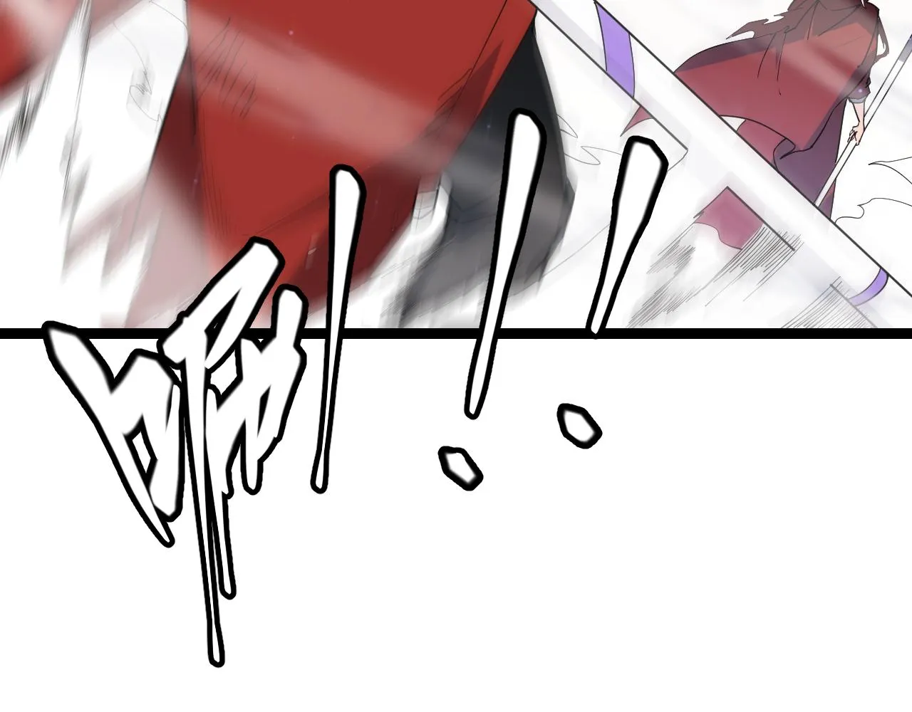第61话 一场炎舞 第138页