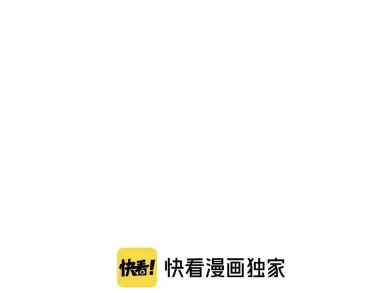 第一话 重回三年前，我来自游戏 第3页