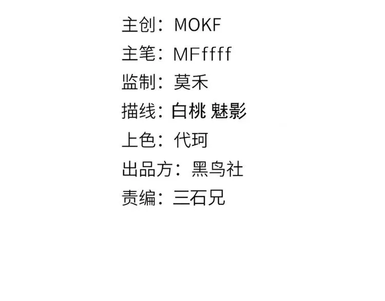 第一话 重回三年前，我来自游戏 第4页
