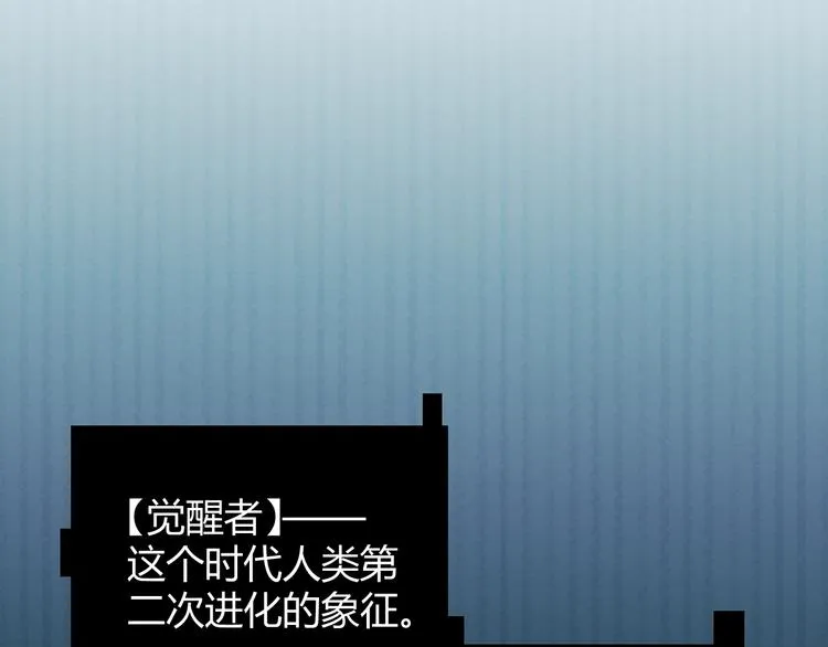 第一话 重回三年前，我来自游戏 第36页