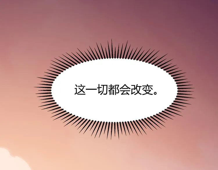 第一话 重回三年前，我来自游戏 第64页