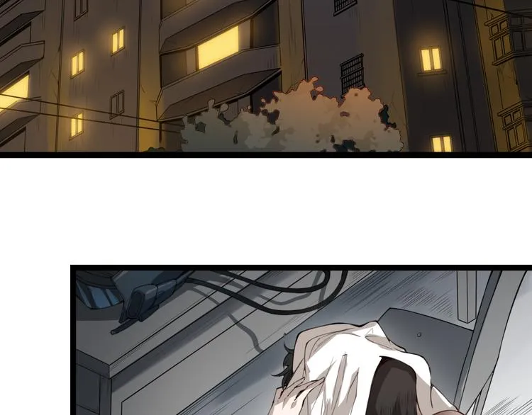 第一话 重回三年前，我来自游戏 第76页