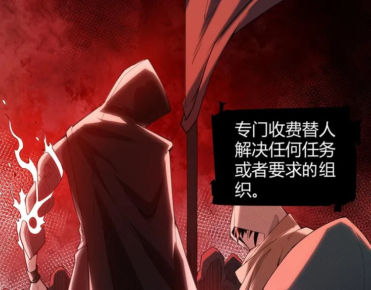 第一话 重回三年前，我来自游戏 第126页